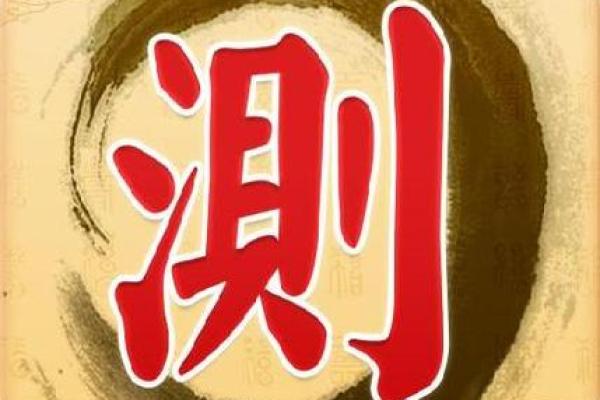 未成年学算命有什么危害