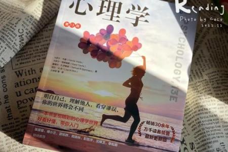 未成年学算命有什么危害
