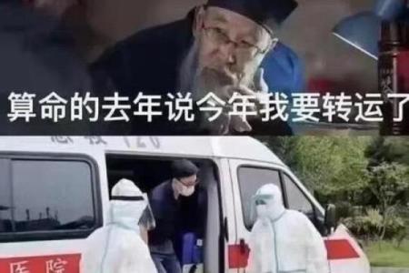 算命的说要架桥是啥意思