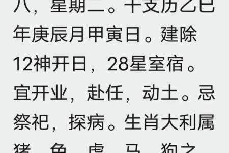 短视频不同星座明日运势