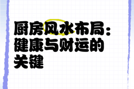 公司要做大，风水要得助，布置好的风水系统很关键
