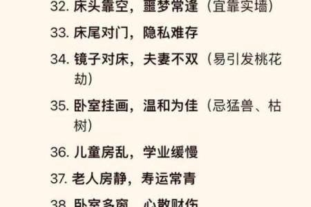 风水文化：风水养人，人也养风水