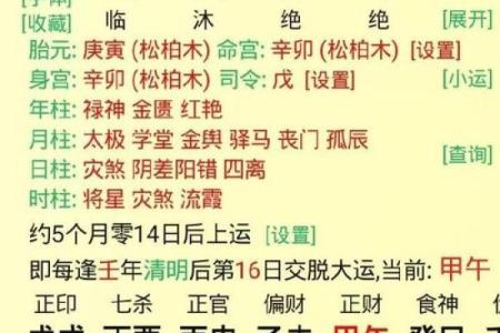 八字喜用神为金的人如何 哪些特性