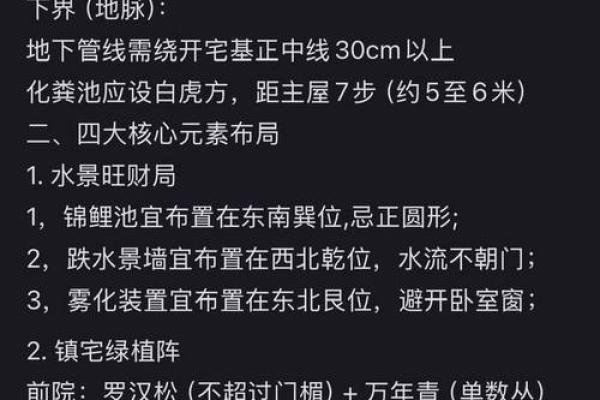 大门口放鞋子是害人的风水