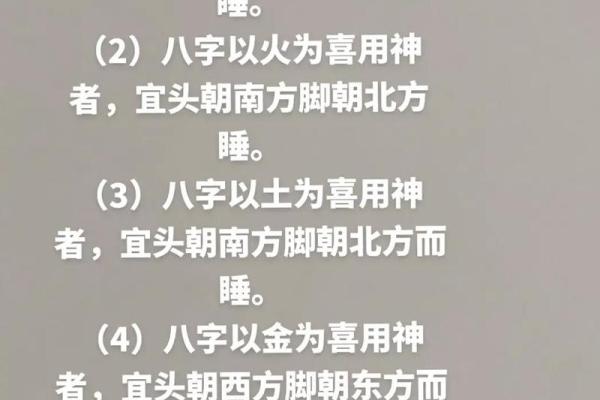 八字偏官为喜用神的女命