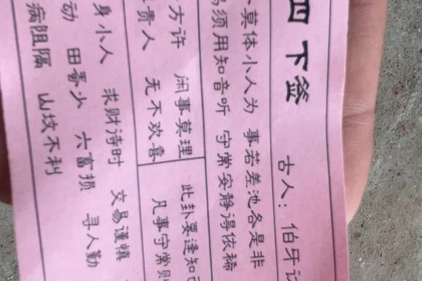 如何修改灵签
