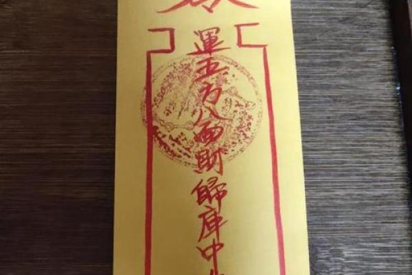 测算灵签