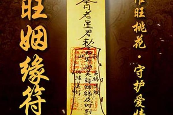 观音灵签以柔克刚爱情