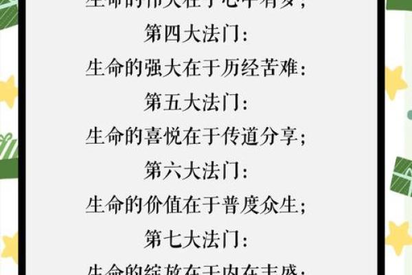 生命灵数4的女人配对什么