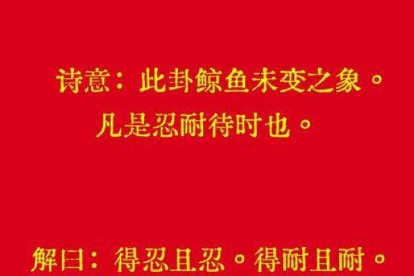灵签22签下下签