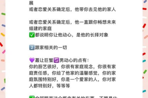 爱情变亲情 这些星座绝不会跟另一半离婚