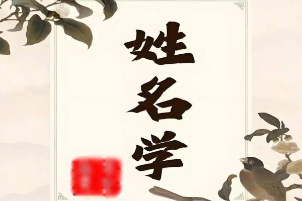 八字大师