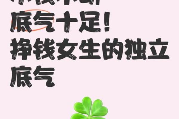 算命的说我小钱不断