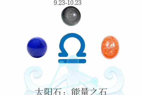 十二星座天秤座计算能力强吗
