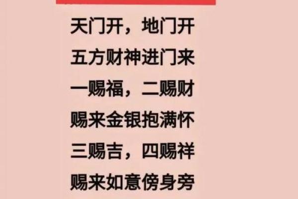 为什么供着财神反而来不了财是什么原因