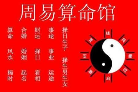 台湾算命网,台湾版八字算命