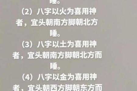 八字偏官为喜用神的女命