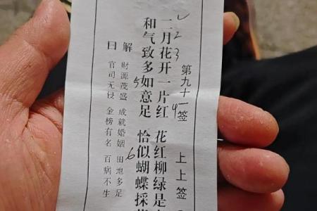 如何修改灵签