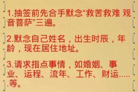 娘娘灵签解签大全37