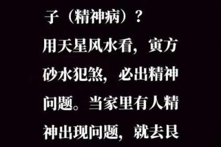 诸多不顺其实是风水问题，看看这些忌讳你家犯了没？