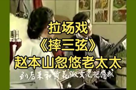 家人被算命的忽悠了