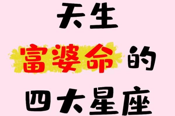 有钱却很节约的星座女有哪些 哪些星座女有钱又很省