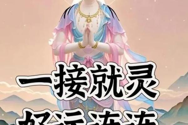 观音灵签再无忧