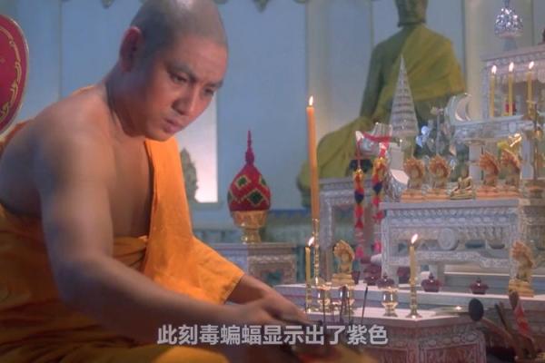八字下降头