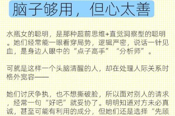 哪个星座智商高喜欢低调行事