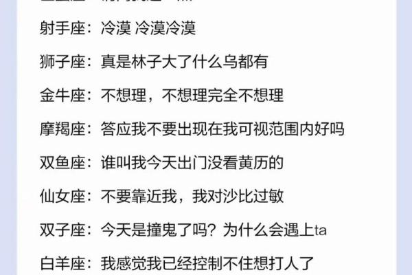 哪个星座智商高喜欢低调行事