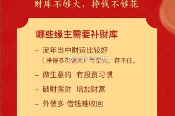 风水开运：这几个聚财的小方法