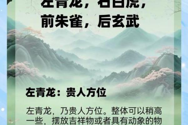 良好的办公室风水让您事业兴旺