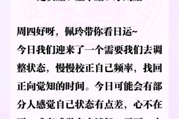 追个剧要发N条朋友圈的星座女