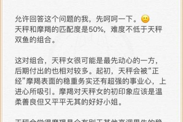 哪个星座女生会嫌弃男友穷