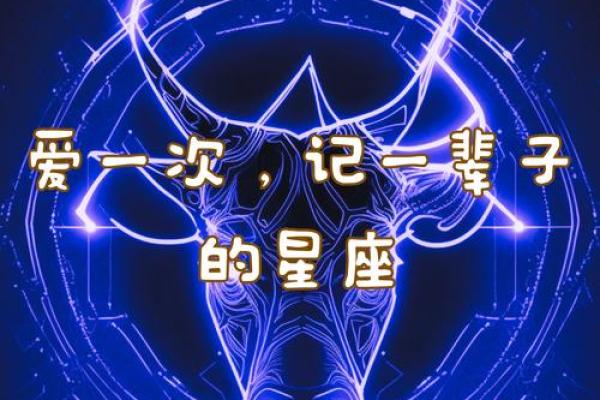哪些星座是哲学家