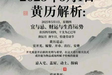 黄历忌赴任是什么意思  黄历归忌是什么意思