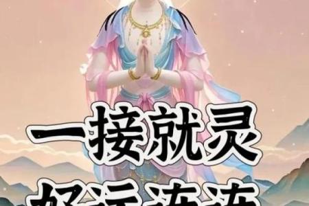 观音灵签再无忧