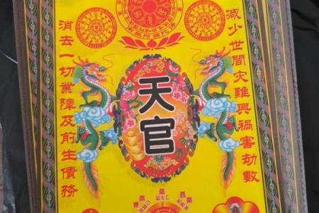 南岳圣帝灵签3签