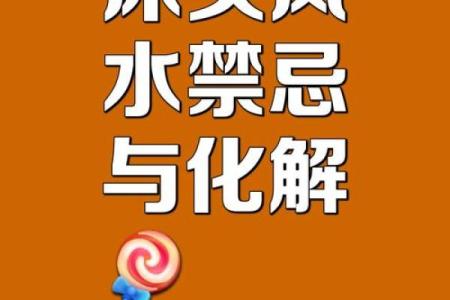 风水大忌，床头不能朝这些方向