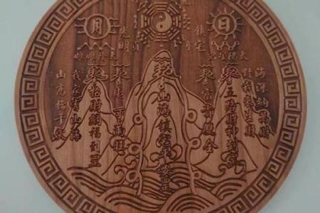 室内山海镇正确的摆放方位的禁忌