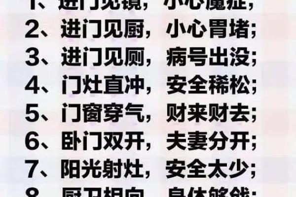 风水看法套房风水是大门还是阳台门