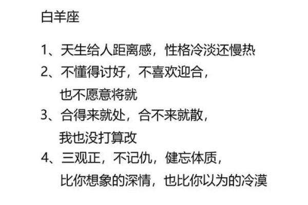 星座真的能代表一个人性格吗