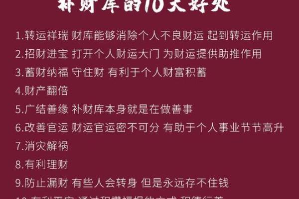 生意不好怎么转运改善门店风水