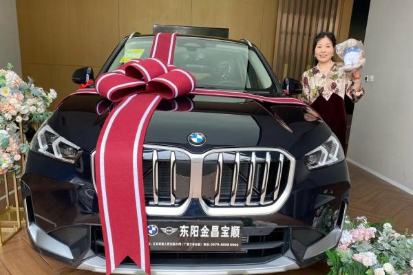 属羊的2024年11月宜提新车吉日 哪天适合买新车