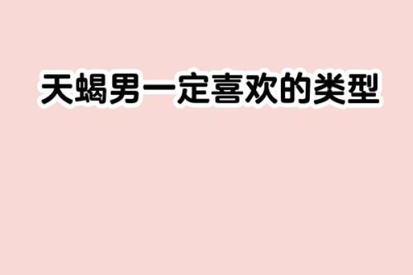 这些星座男哭了代表他们真的爱了！
