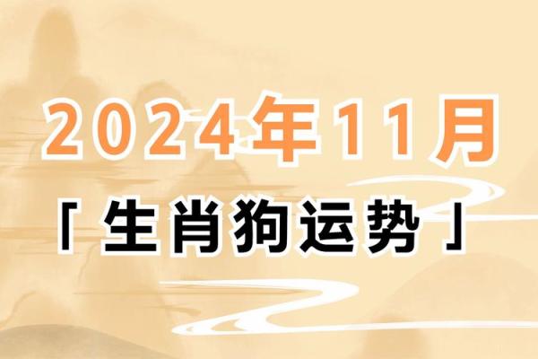 属狗是哪一年出生的 属狗的男孩出生吉日