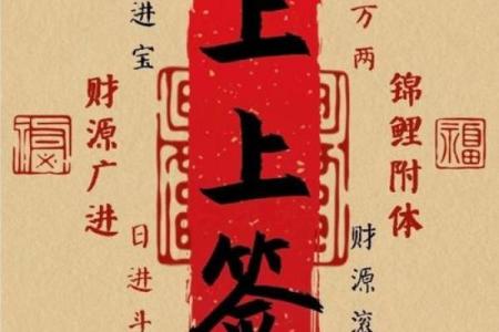 吕祖灵签61签解签