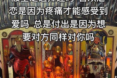 塔罗测试你近期的情感状态