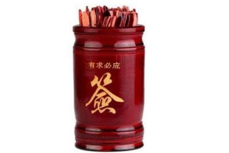 诸葛灵签90签解签