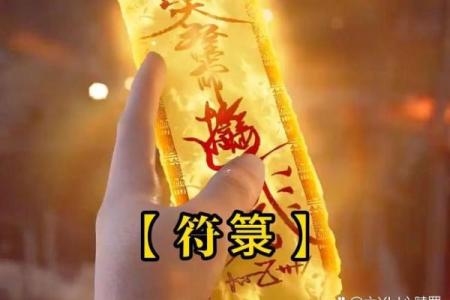 感天大帝十三号灵签